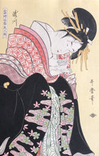 Load image into Gallery viewer, Utamaro, Reproduction, Bijin-ga
