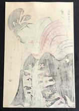 Load image into Gallery viewer, Utamaro, Reproduction, Bijin-ga
