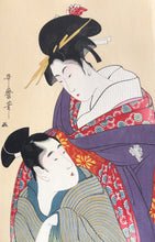 画像をギャラリービューアに読み込む, 歌麿　復刻　美人画
