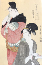 Load image into Gallery viewer, Utamaro, Reproduction, Bijin-ga
