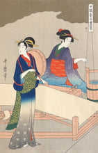 画像をギャラリービューアに読み込む, 歌麿　復刻　美人画
