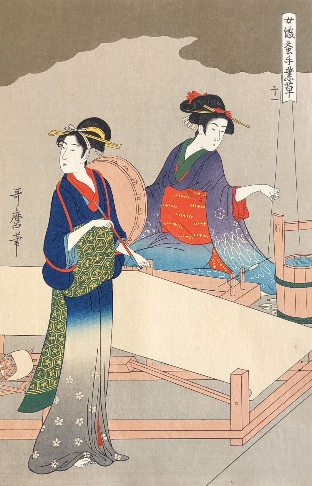 歌麿　復刻　美人画