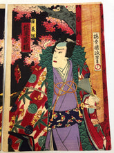 画像をギャラリービューアに読み込む, 国政　浮世絵三枚続
