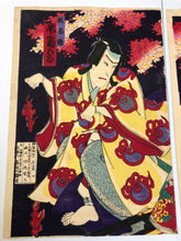 画像をギャラリービューアに読み込む, 国政　浮世絵三枚続
