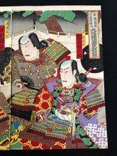 画像をギャラリービューアに読み込む, 香朝楼　浮世絵　三枚続
