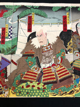 画像をギャラリービューアに読み込む, 香朝楼　浮世絵　三枚続
