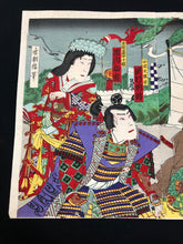 画像をギャラリービューアに読み込む, 香朝楼　浮世絵　三枚続
