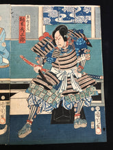 画像をギャラリービューアに読み込む, 豊原国周　浮世絵　３枚続
