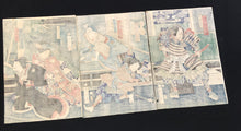 画像をギャラリービューアに読み込む, 豊原国周　浮世絵　３枚続
