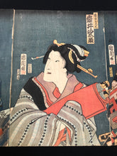 画像をギャラリービューアに読み込む, 豊原国周　浮世絵三枚続　
