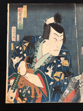 画像をギャラリービューアに読み込む, 豊原国周　浮世絵三枚続　

