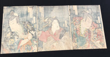 画像をギャラリービューアに読み込む, 豊原国周　浮世絵三枚続　

