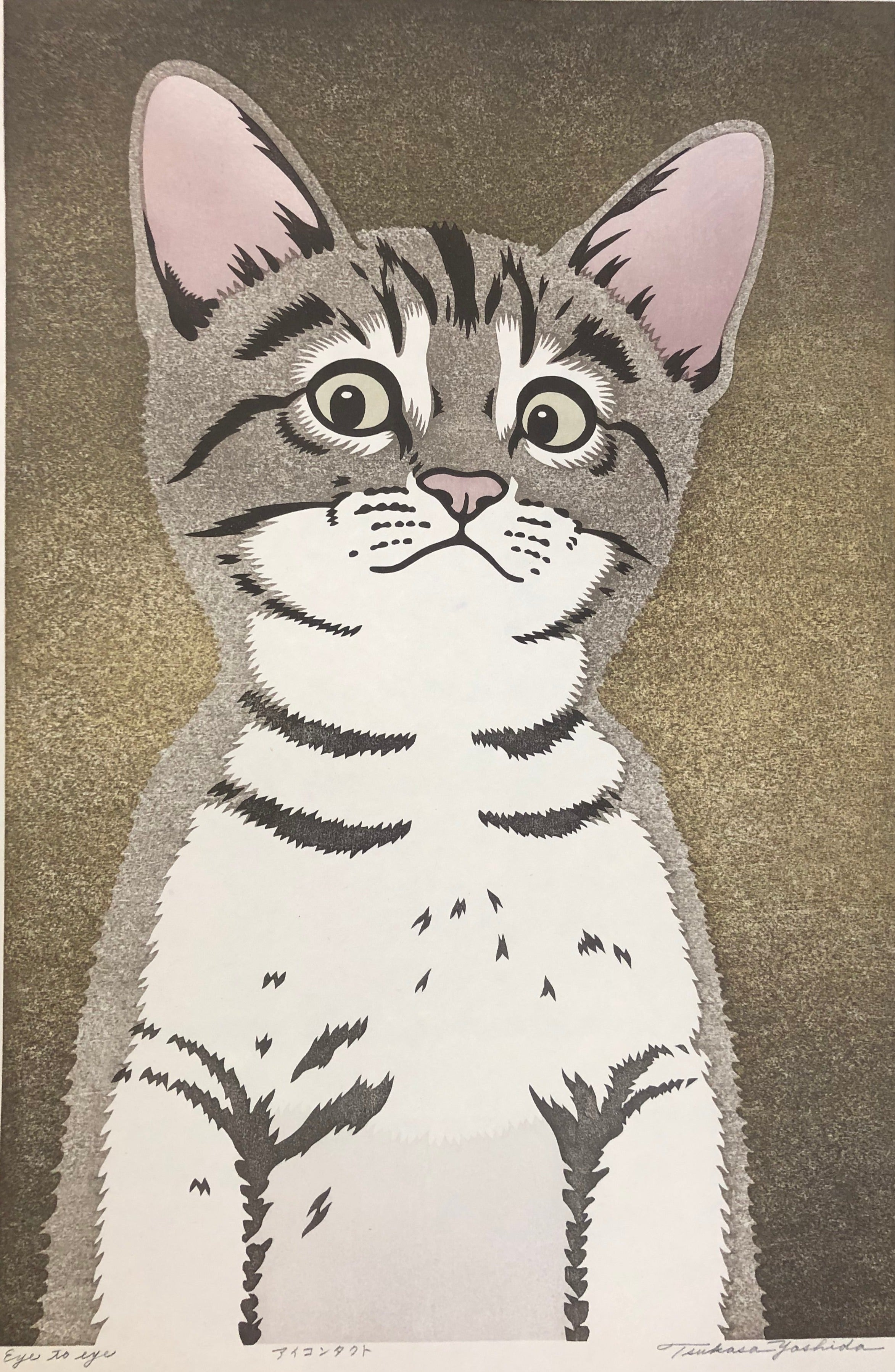 真作保証】吉田司 夜の森 サイン入り 創作版画 手刷り木版画 吉田博御