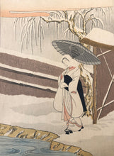 画像をギャラリービューアに読み込む, 鈴木春信　美人画
