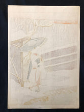 画像をギャラリービューアに読み込む, 鈴木春信　美人画
