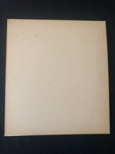 Load image into Gallery viewer, 【Genuine guarantee】Satomi　Munetsugu,  wild boar woodblock
