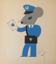 Load image into Gallery viewer, 【Genuine guarantee】Satomi　Munetsugu,  mouse woodblock
