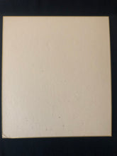 Load image into Gallery viewer, 【Genuine guarantee】Satomi　Munetsugu,  mouse woodblock
