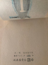 Load image into Gallery viewer, 【Genuine guarantee】　Azechi Umetaro, Akai kao, 135/700

