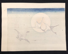 Load image into Gallery viewer, Keisai Eisen,  Reproduction,  Moon and Geese
