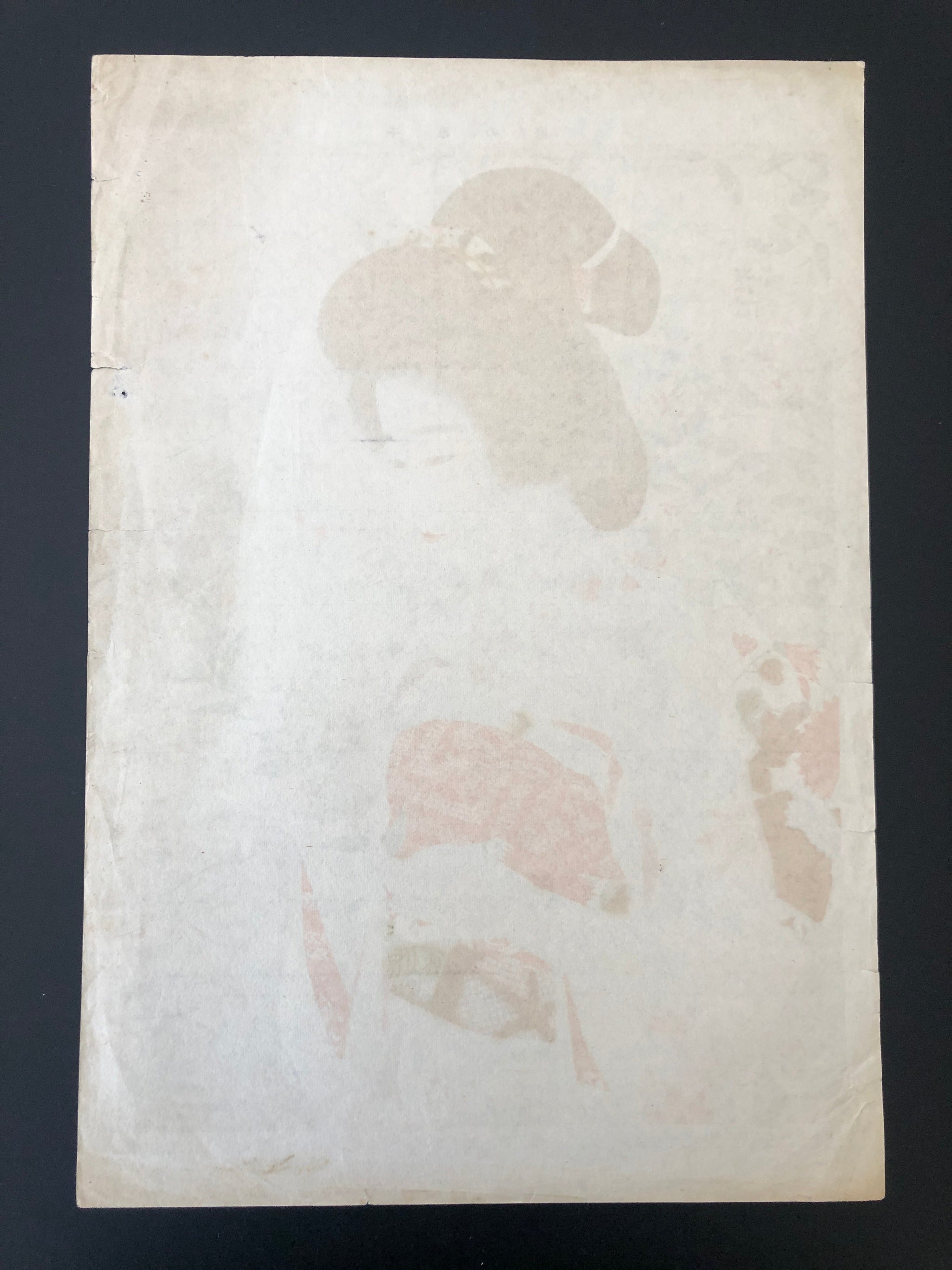 真作保証】伊東深水 千草の庭 石版 Ito Shinsui Japanese Lithograph