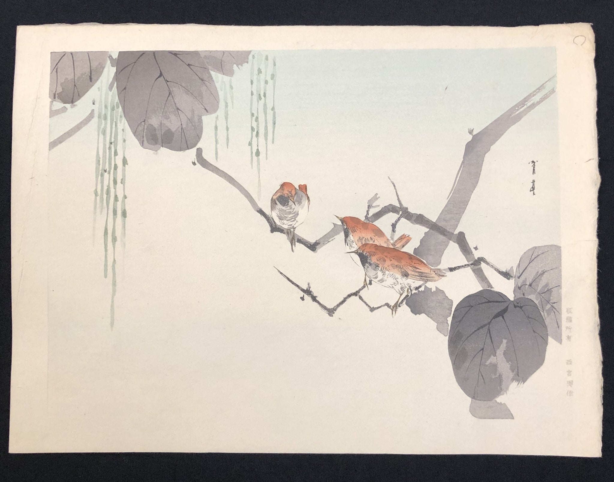 木版画手刷り　井道雅夫　瑠璃光院、秋　APアーティストプルーブド　制作1990年 さまざまな時空と土地、人々の眼差しを結ぶ。 / アーティスト