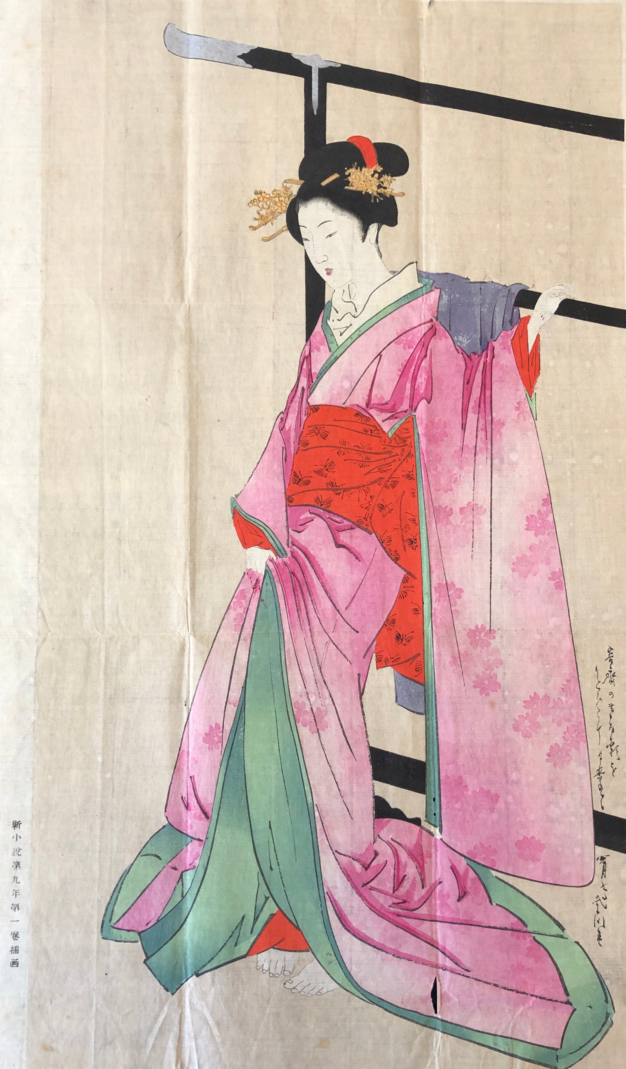 真作保証】渡辺省亭 美人画 木版画 Watanabe Seitei japanese woodcut