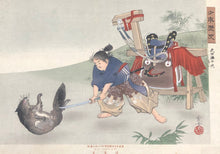 Load image into Gallery viewer, 【Genuine guarantee】 Arai kanpo , Takeda Katsuchiyo
