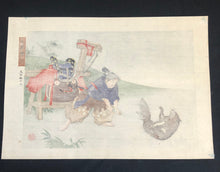 Load image into Gallery viewer, 【Genuine guarantee】 Arai kanpo , Takeda Katsuchiyo
