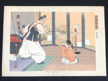 Load image into Gallery viewer, 【Genuine guarantee】 Arai kanpo , Ootomo Yoshimichi

