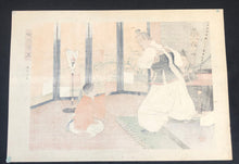 Load image into Gallery viewer, 【Genuine guarantee】 Arai kanpo , Ootomo Yoshimichi
