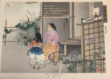 Load image into Gallery viewer, 【Genuine guarantee】 Arai kanpo , Soga Brothers
