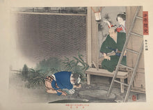 Load image into Gallery viewer, 【Genuine guarantee】 Arai kanpo , Matsudaira Nobutsuna
