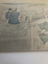 Load image into Gallery viewer, 【Genuine guarantee】 Arai kanpo , Matsudaira Nobutsuna
