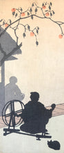 画像をギャラリービューアに読み込む, 庄田耕峯　木版画　影絵短冊
