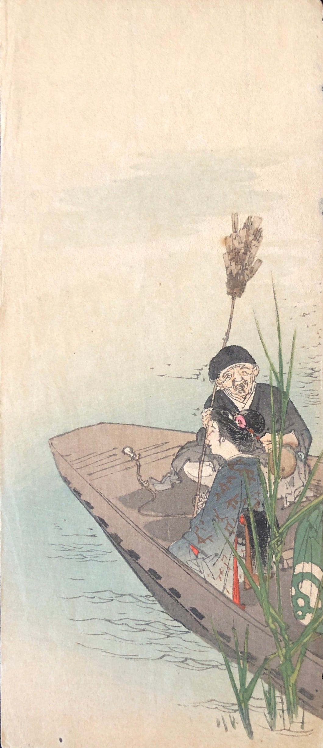 Unknown, Eitaku?