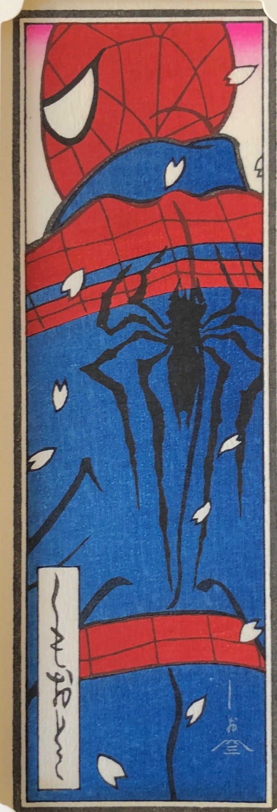 スパイダーマン 浮世絵札 木版画 Spiderman Woodblock print – curve-arts
