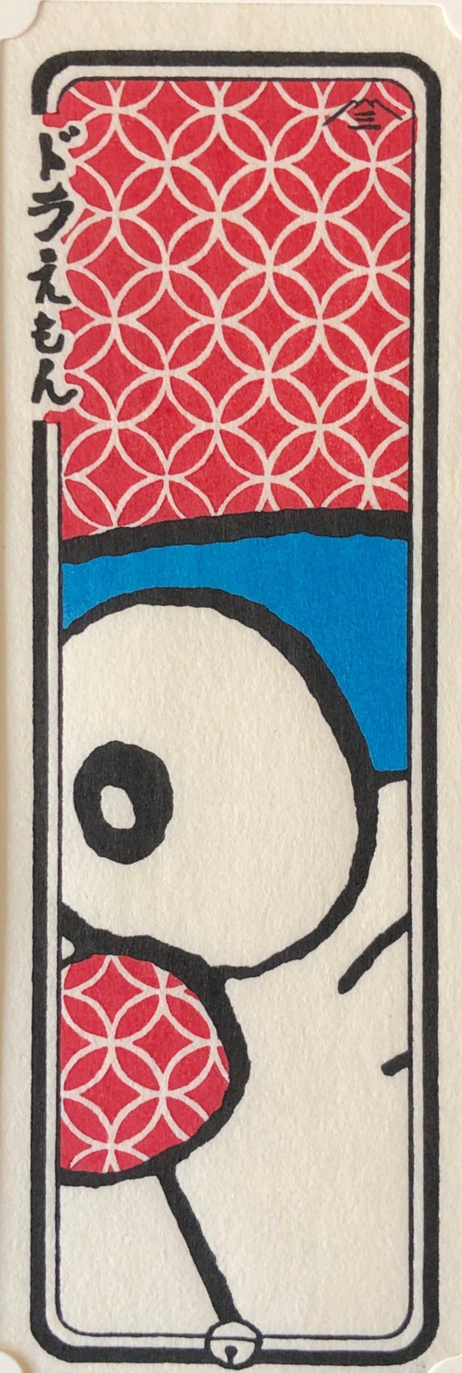 ドラえもん　浮世絵札　