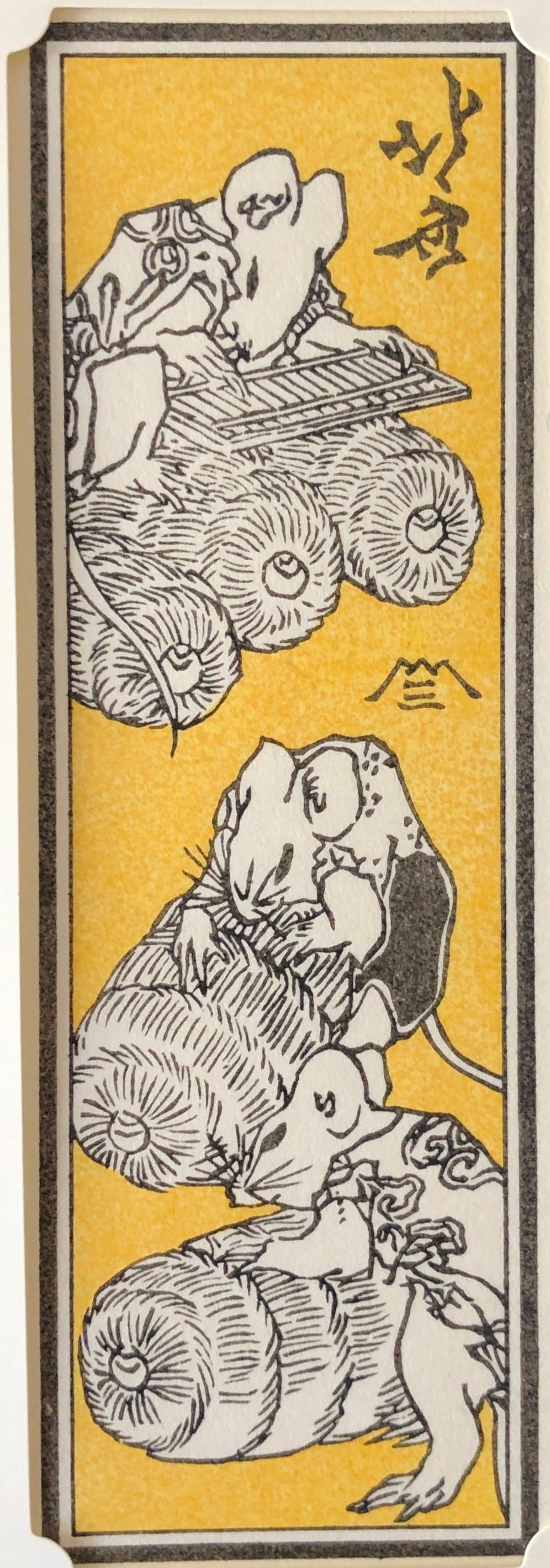 値下げ！多色刷木版画「弦月の舞」 関野準一郎(せきのじゅんいちろう) - 舞妓十二ヵ月 八月 朝顔