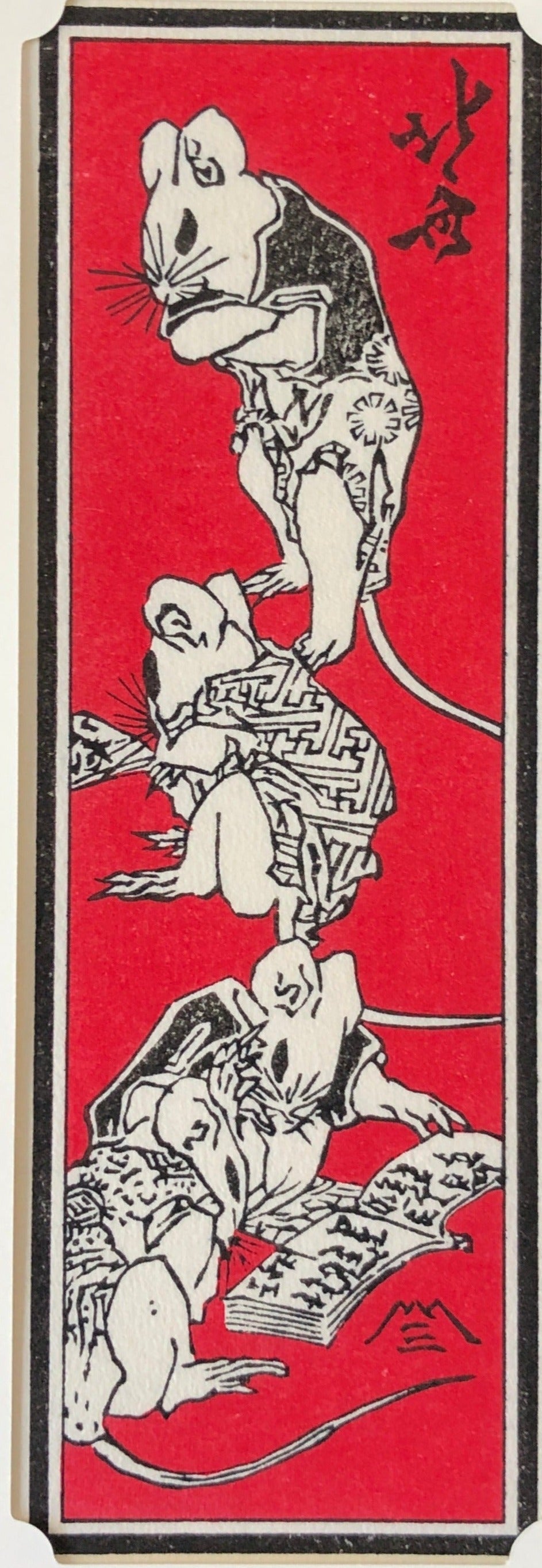 値下げ！多色刷木版画「弦月の舞」 その他 – curve-arts