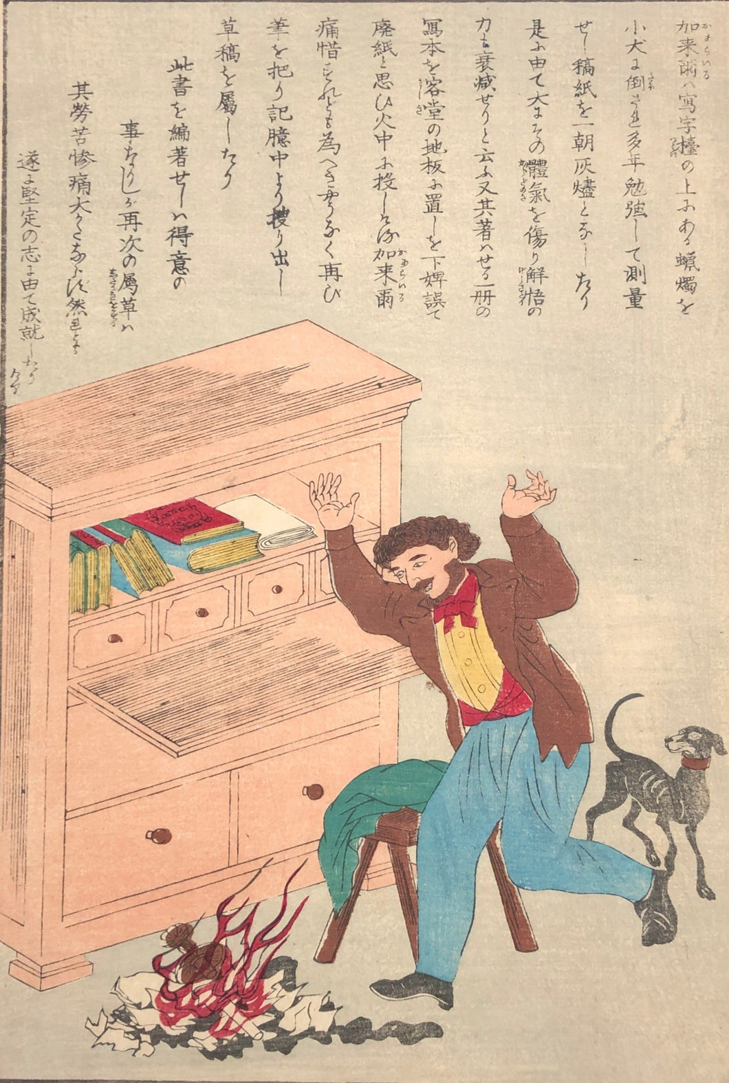 【Genuine guarantee】 A story of Foreign inventor 1877