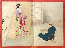 Load image into Gallery viewer, Migita Toshihide,
