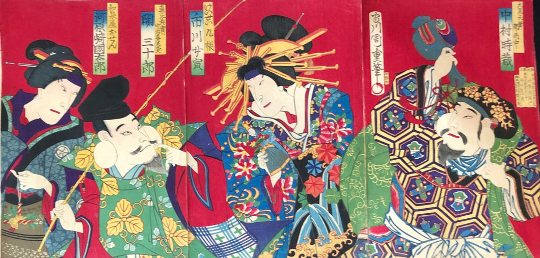 周重　三枚続　明治十一年　1878