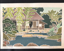 画像をギャラリービューアに読み込む, 【真作保証】吉田遠志　茶室と池
