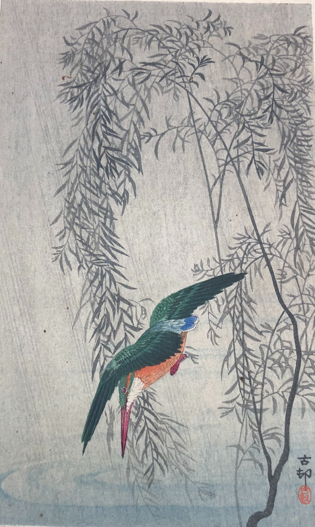 【真作保証】小原古邨　小判　