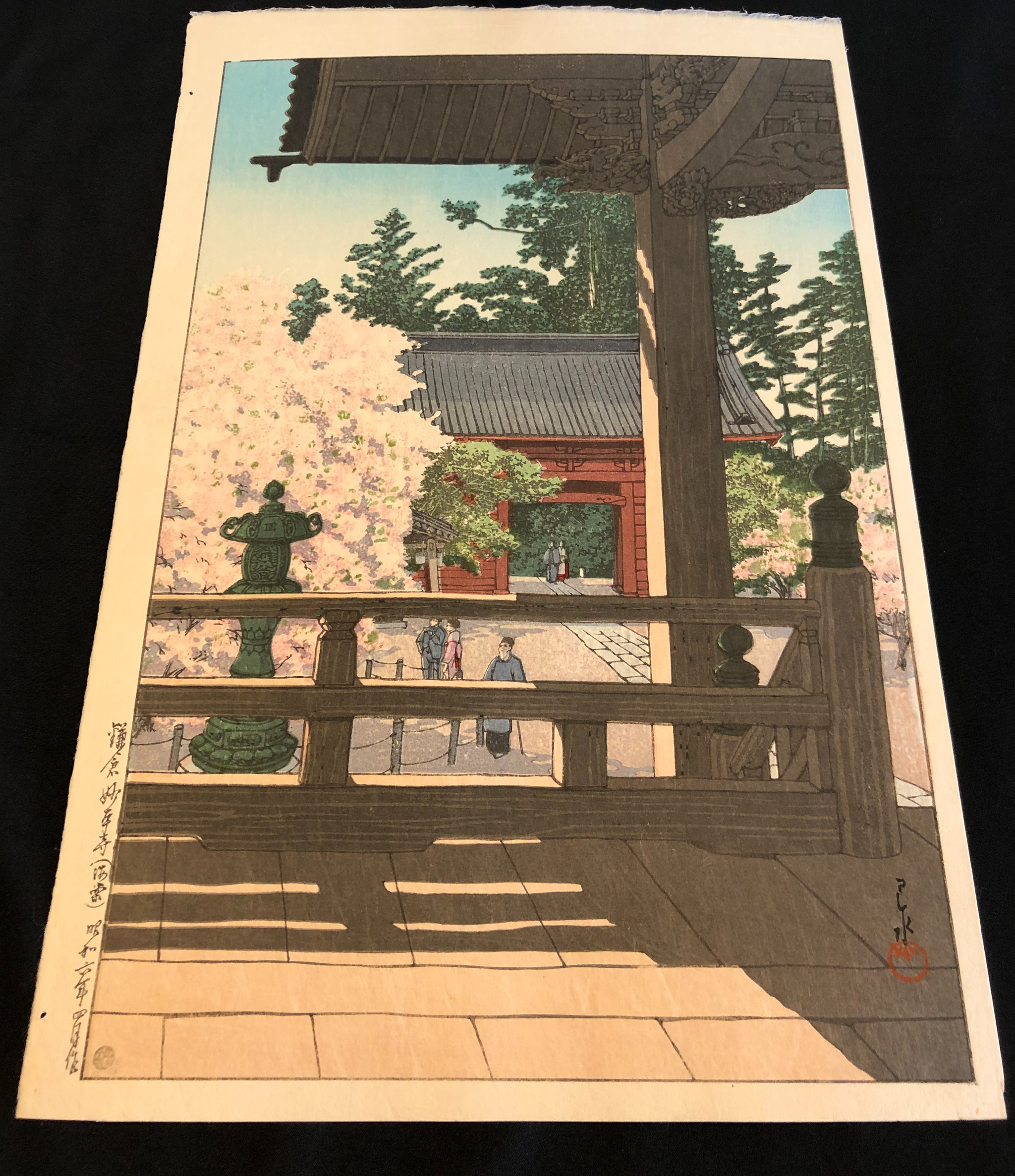 『代表写真家作品集』日本心身障害児協会　小川晴暘　渡辺義雄⋯印画紙10作　レア 真作保証】川瀬巴水 鎌倉妙本寺（海棠） 新版画 Kawase Hasui