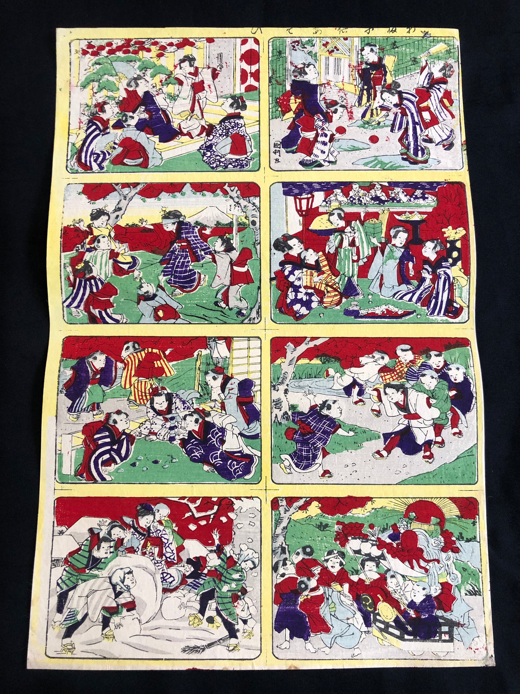 おもちゃ絵　新板手ならい　（子供、あそび）