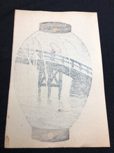 Load image into Gallery viewer, 【Guaranteed genuine】Kawase Hasui  Lantern  card size
