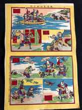 画像をギャラリービューアに読み込む, おもちゃ絵　教育昔話桃太郎　（　鬼、イヌ、サル、キジ）
