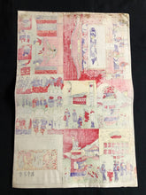 画像をギャラリービューアに読み込む, おもちゃ絵、新版二十五座（祭り、神輿）
